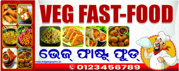 thumbnail Best Design of Fast Food Banner PSD Photoshop Template